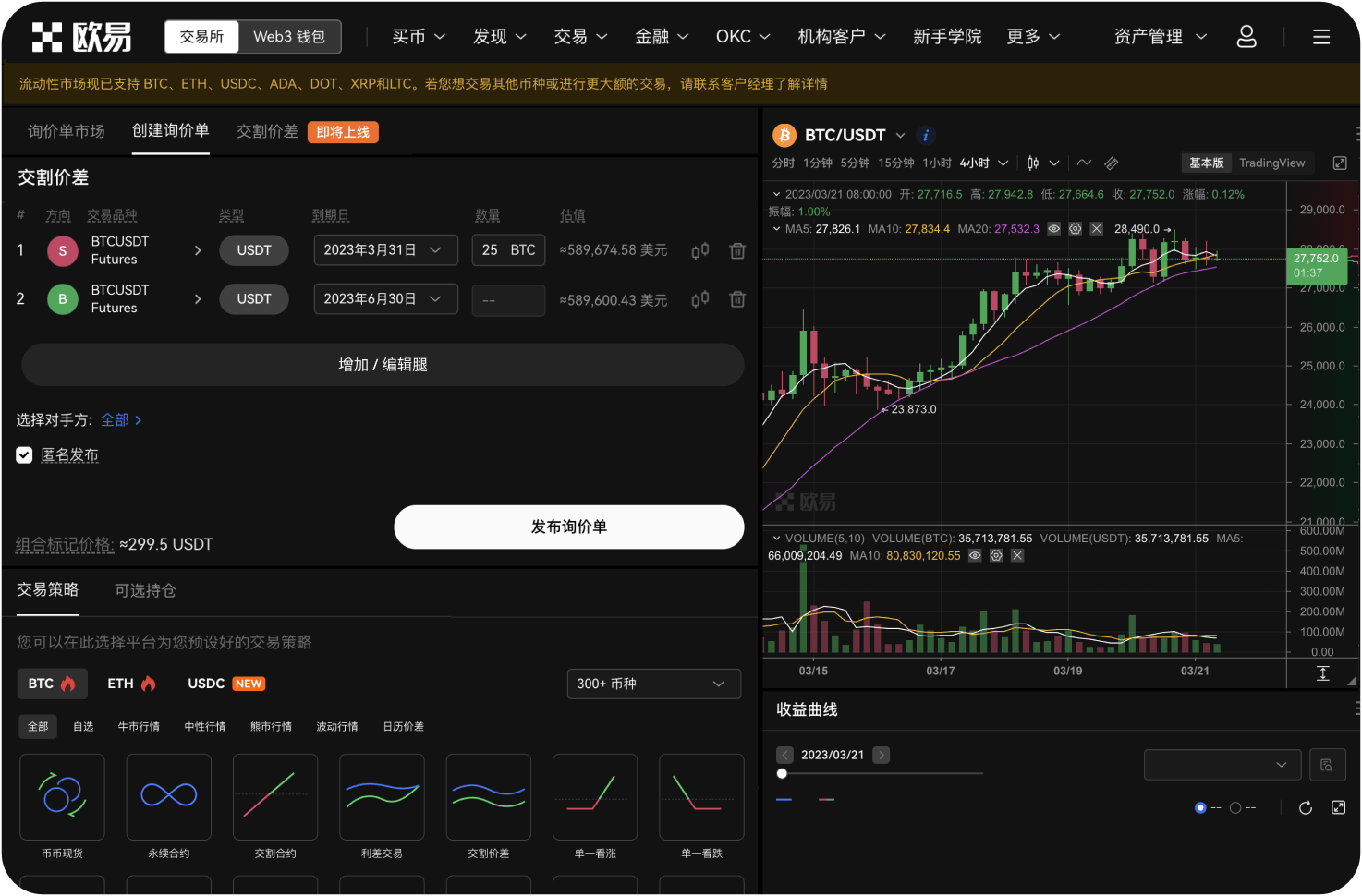 未来地址生成器会面临什么挑战